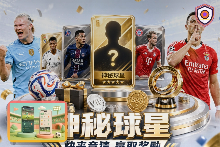 2026美加墨世界杯现场观赛与球迷指南